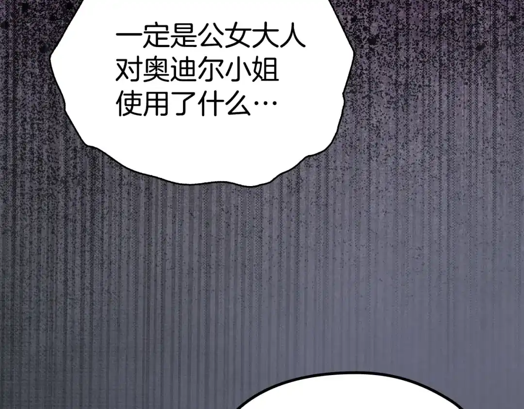 第263页