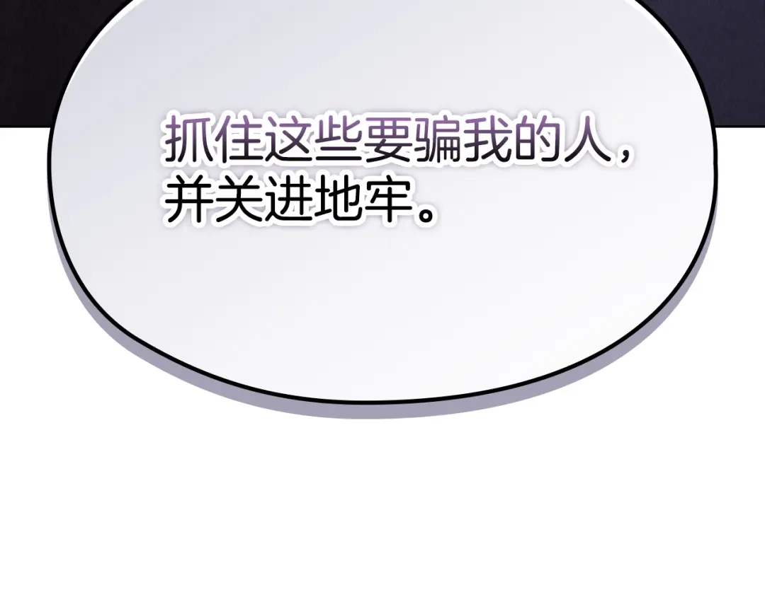 第271页