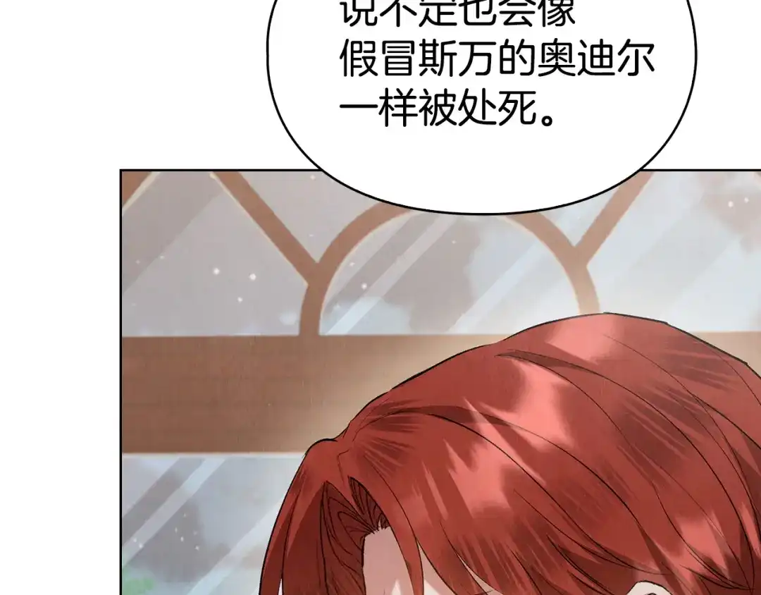 第211页