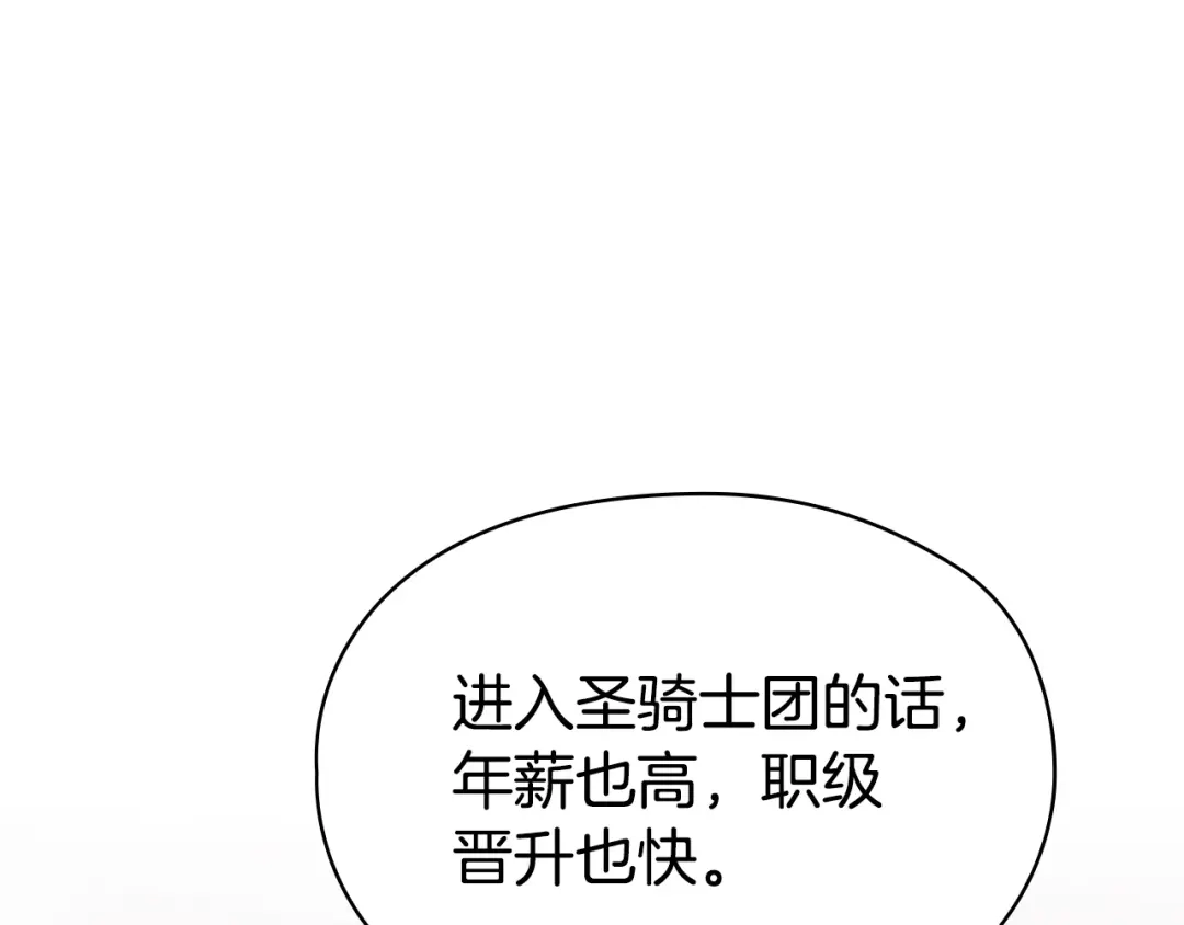 第257页