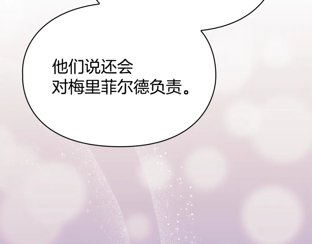 第258页