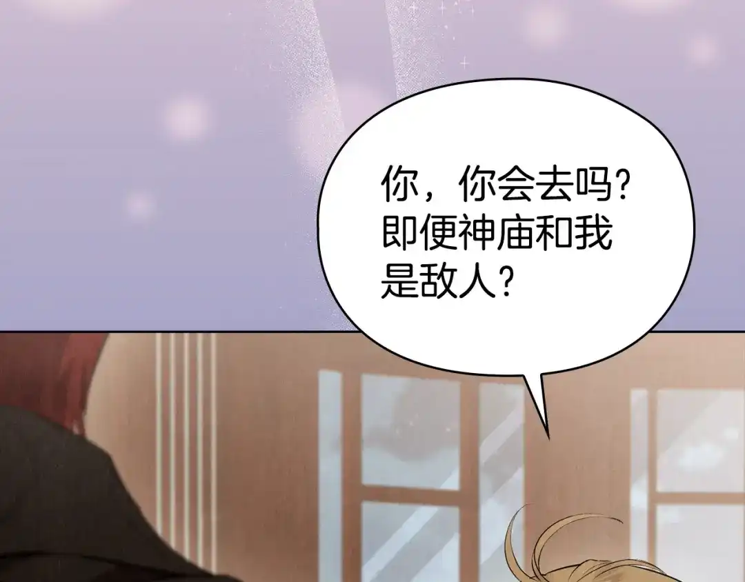 第259页