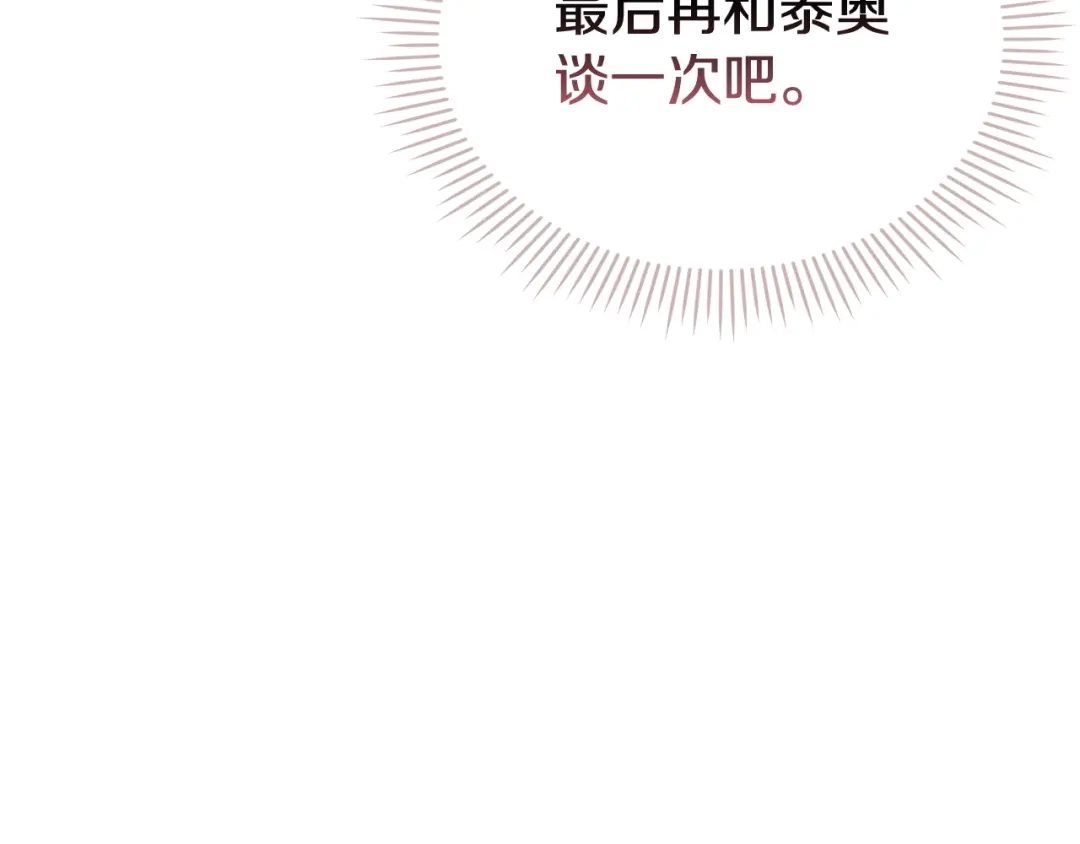 第299页