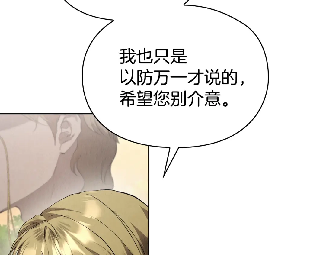 第239页