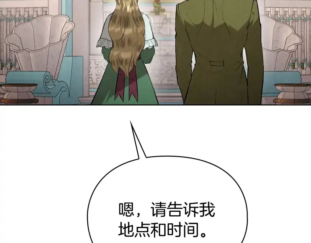 第246页
