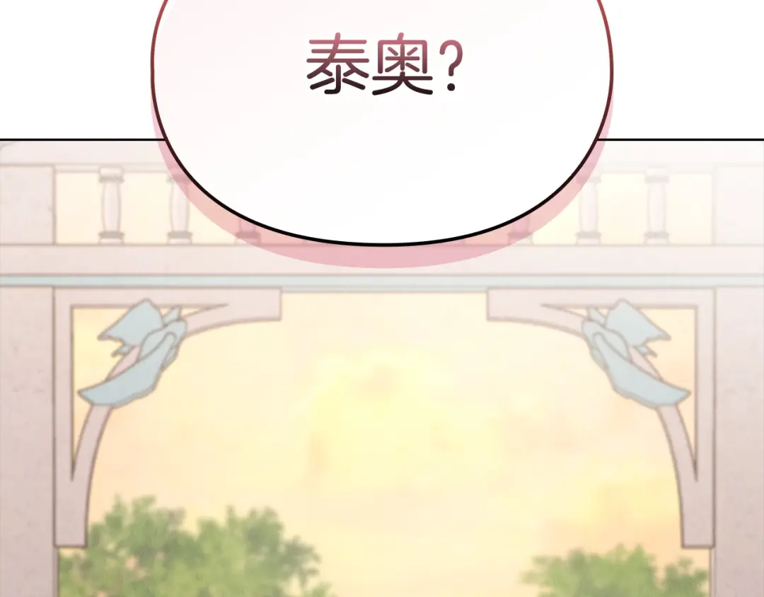 第255页