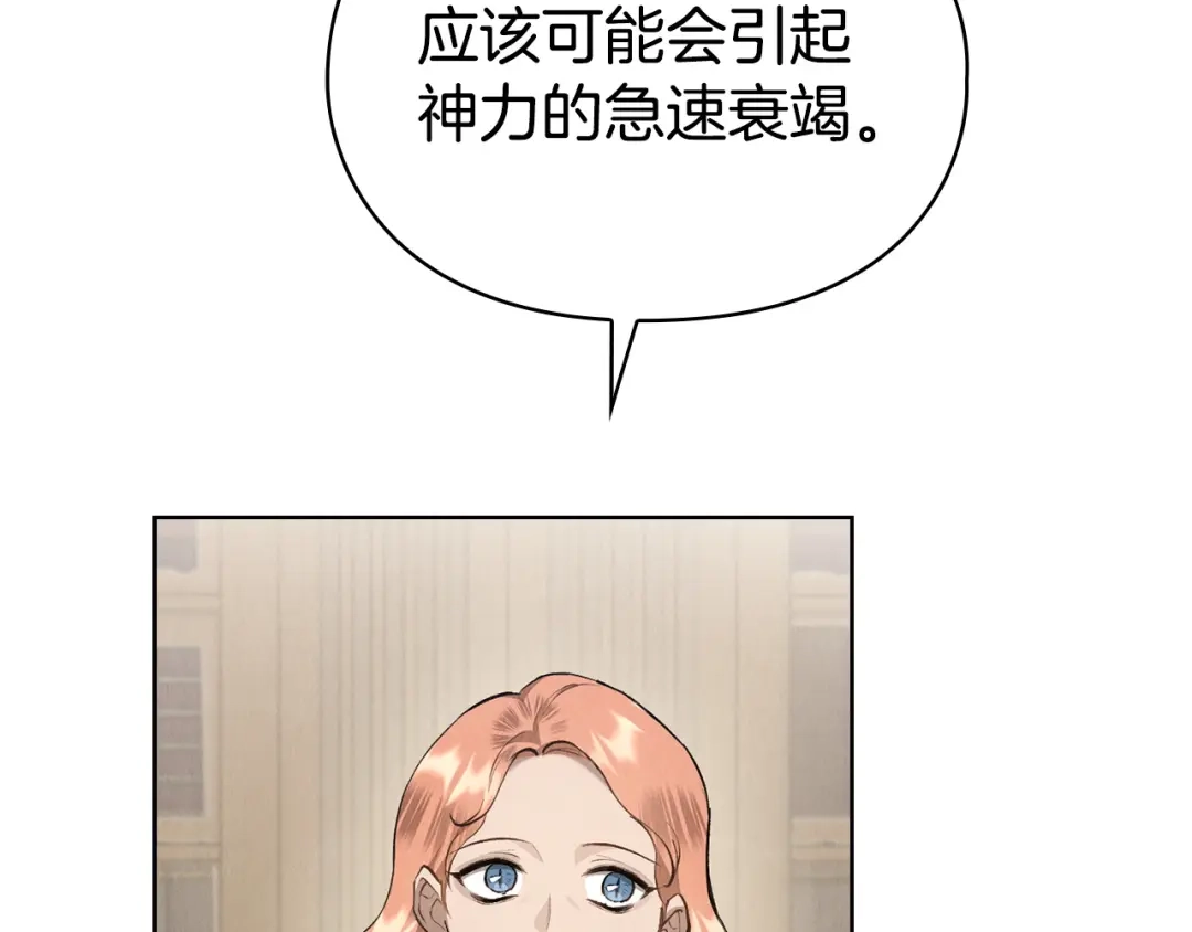 第250页