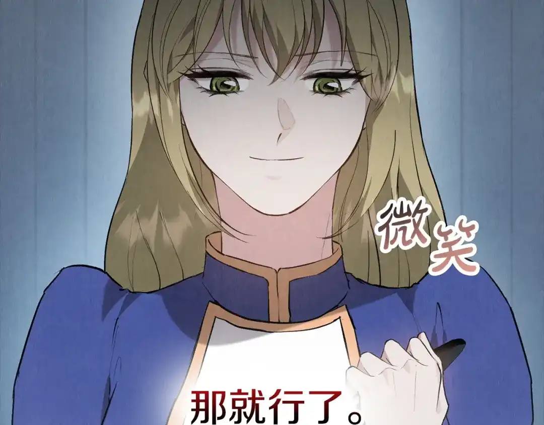 第256页