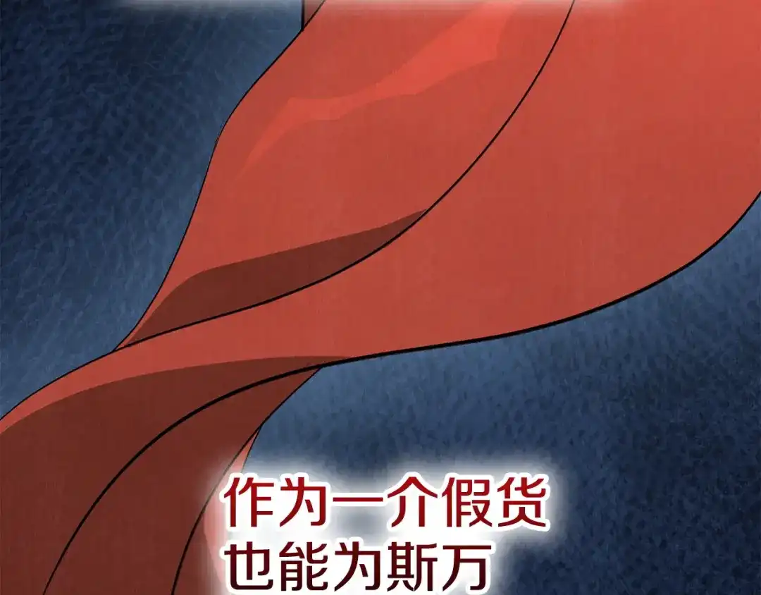 第259页