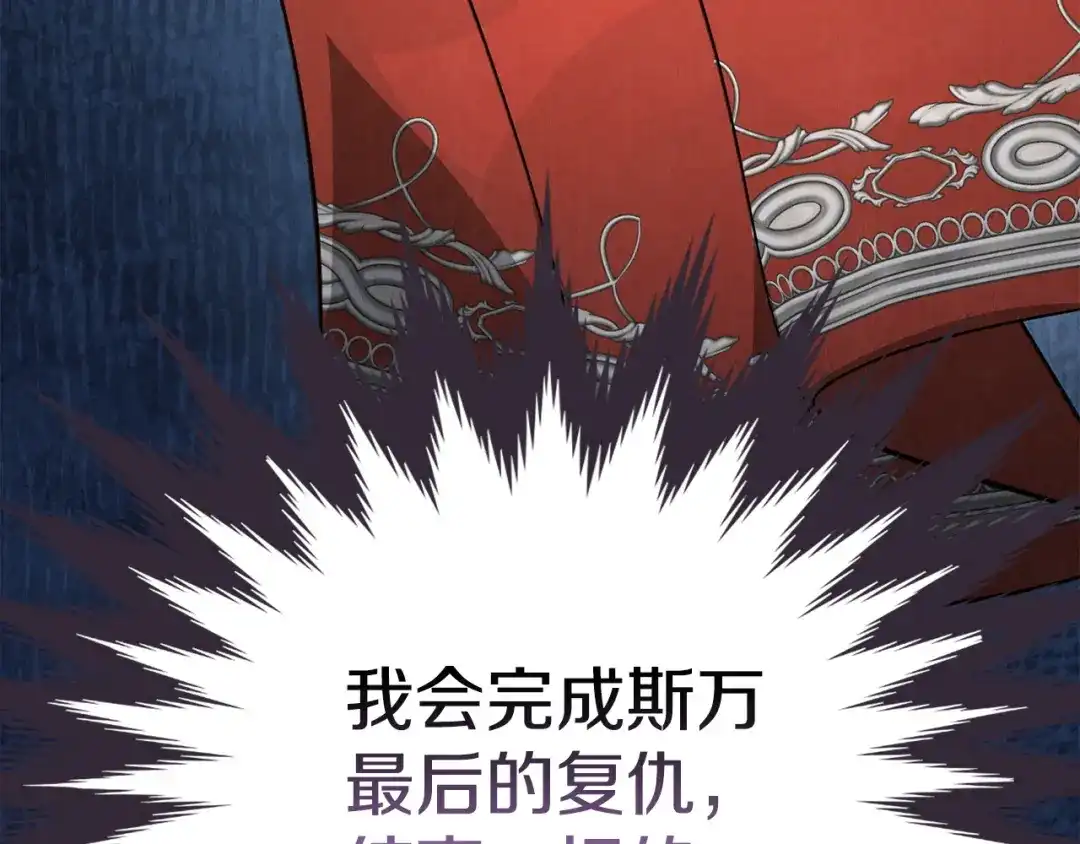 第261页