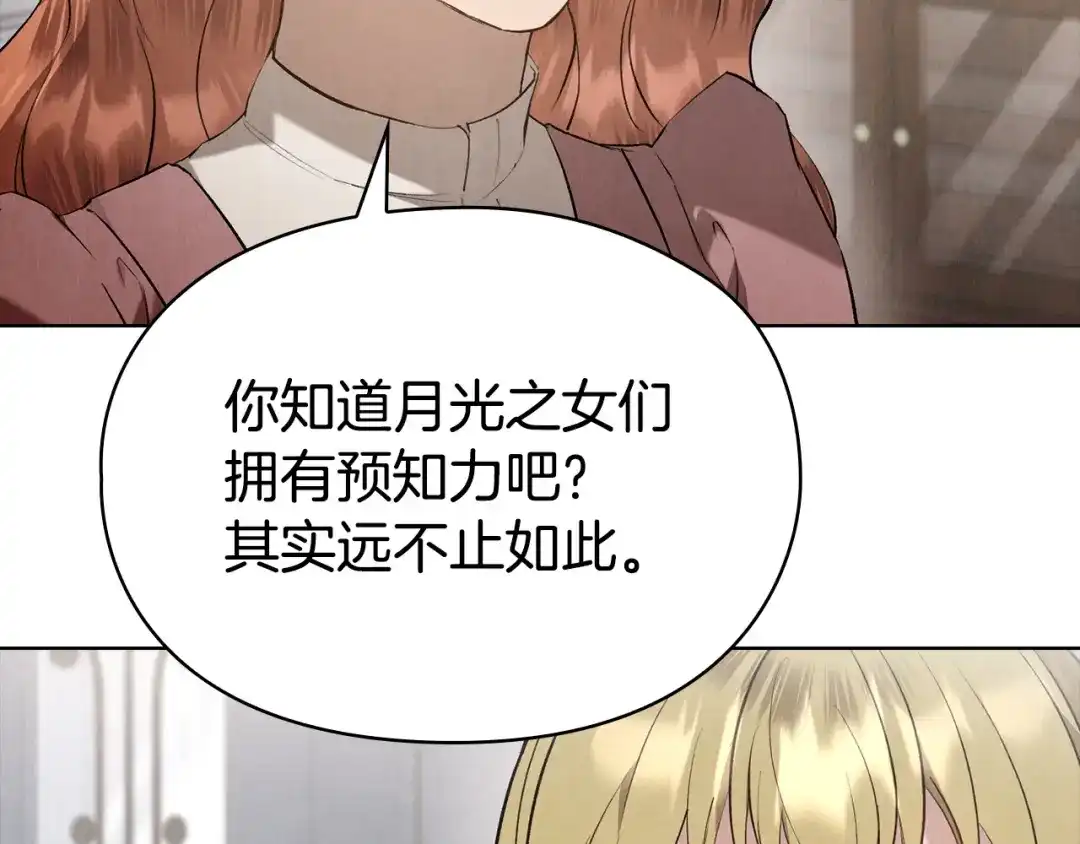 第279页