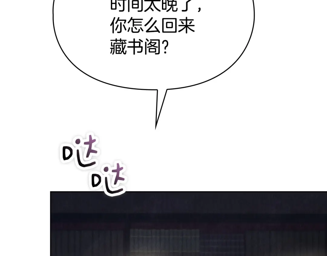 第205页