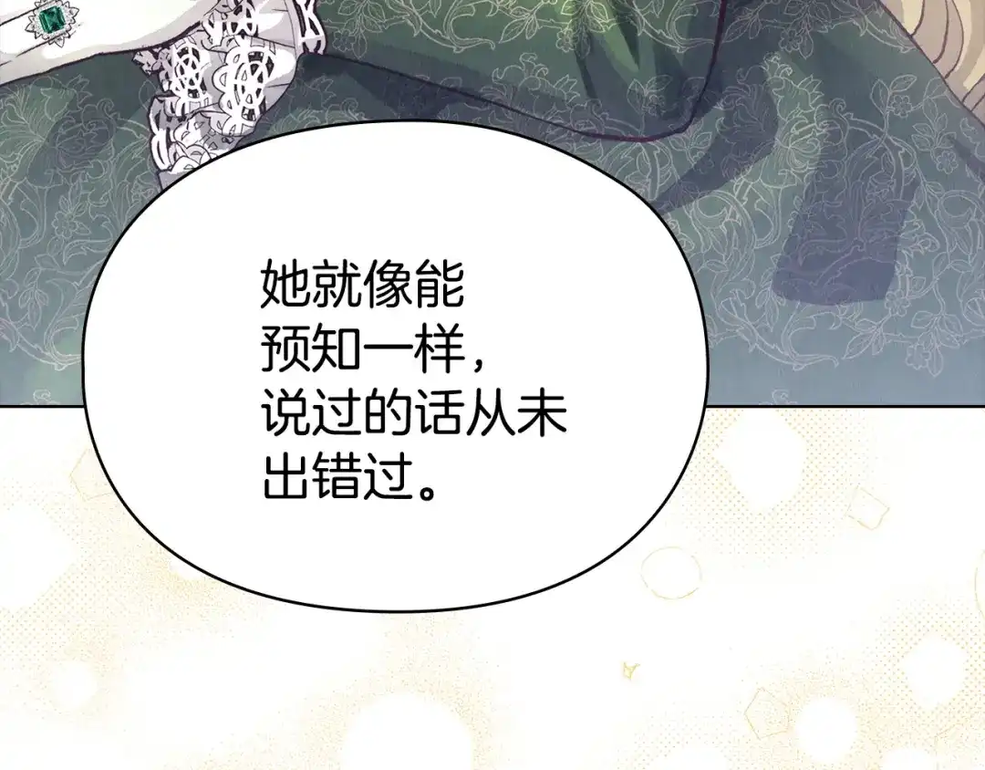 第217页