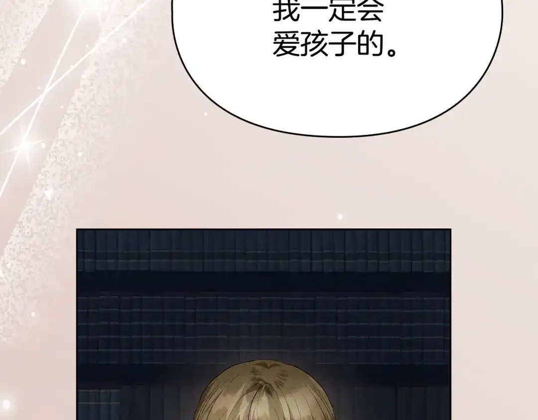 第230页