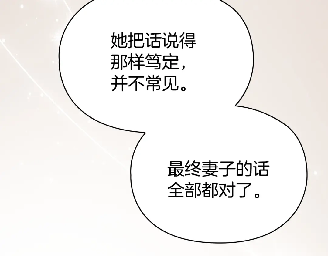 第233页