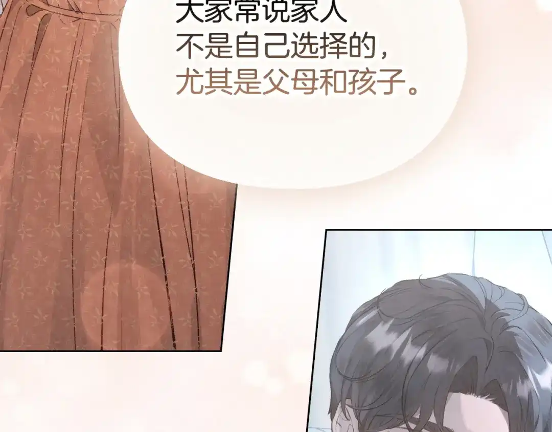 第238页