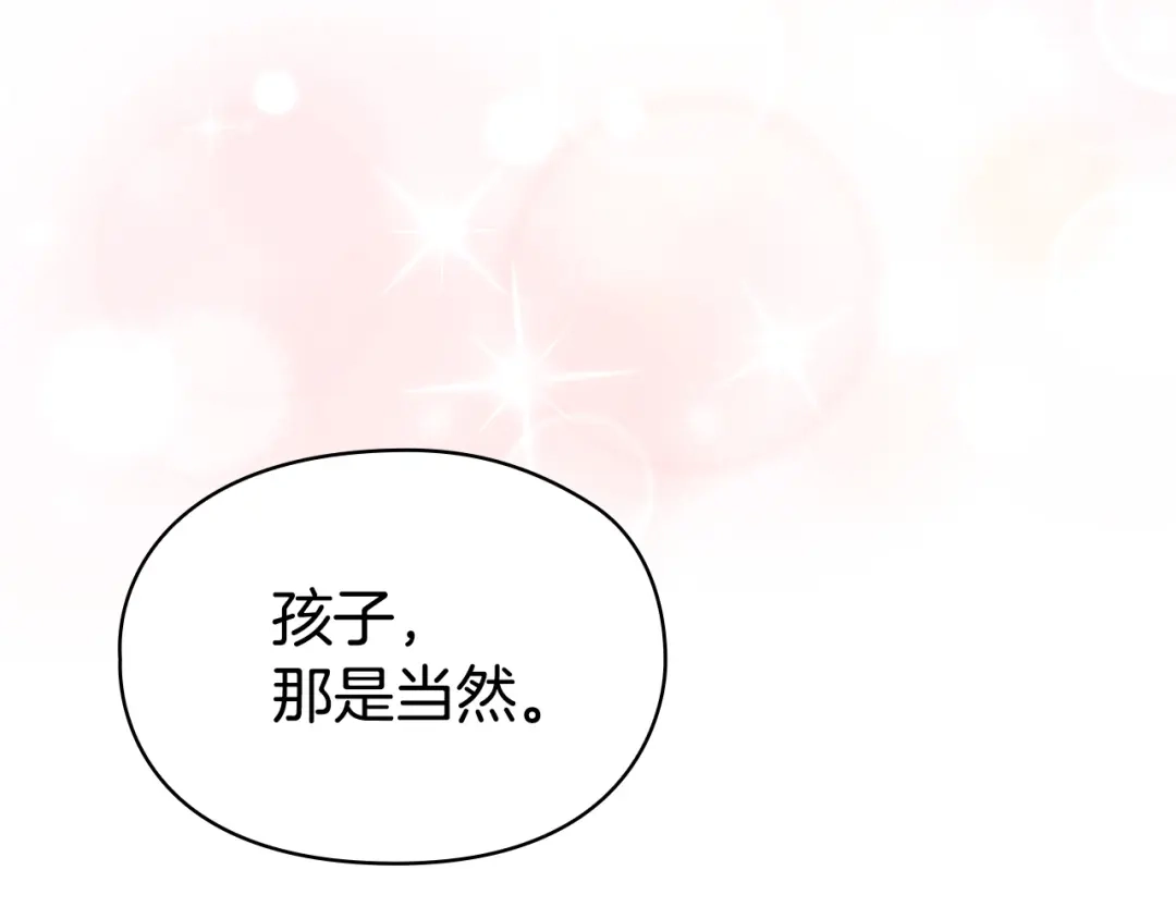 第247页