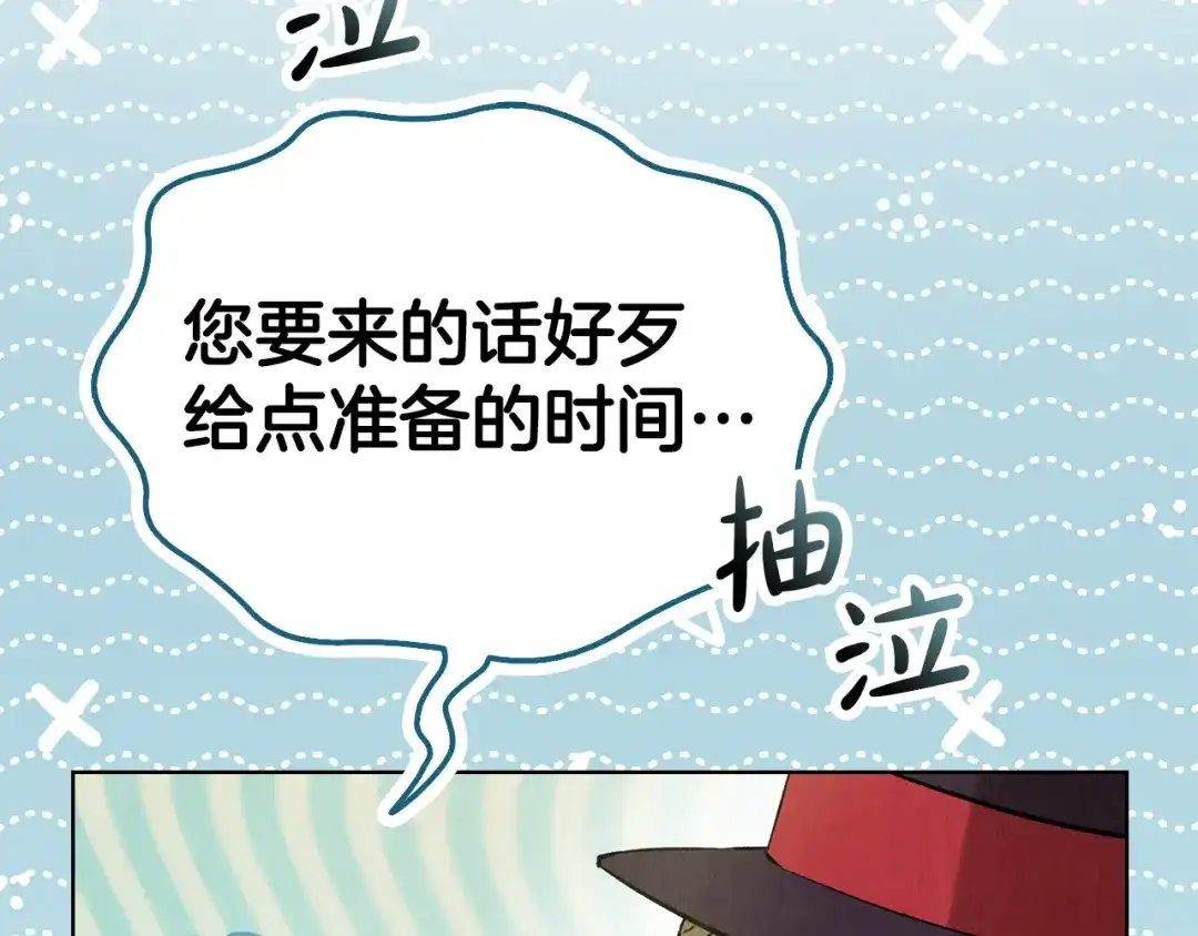 第261页