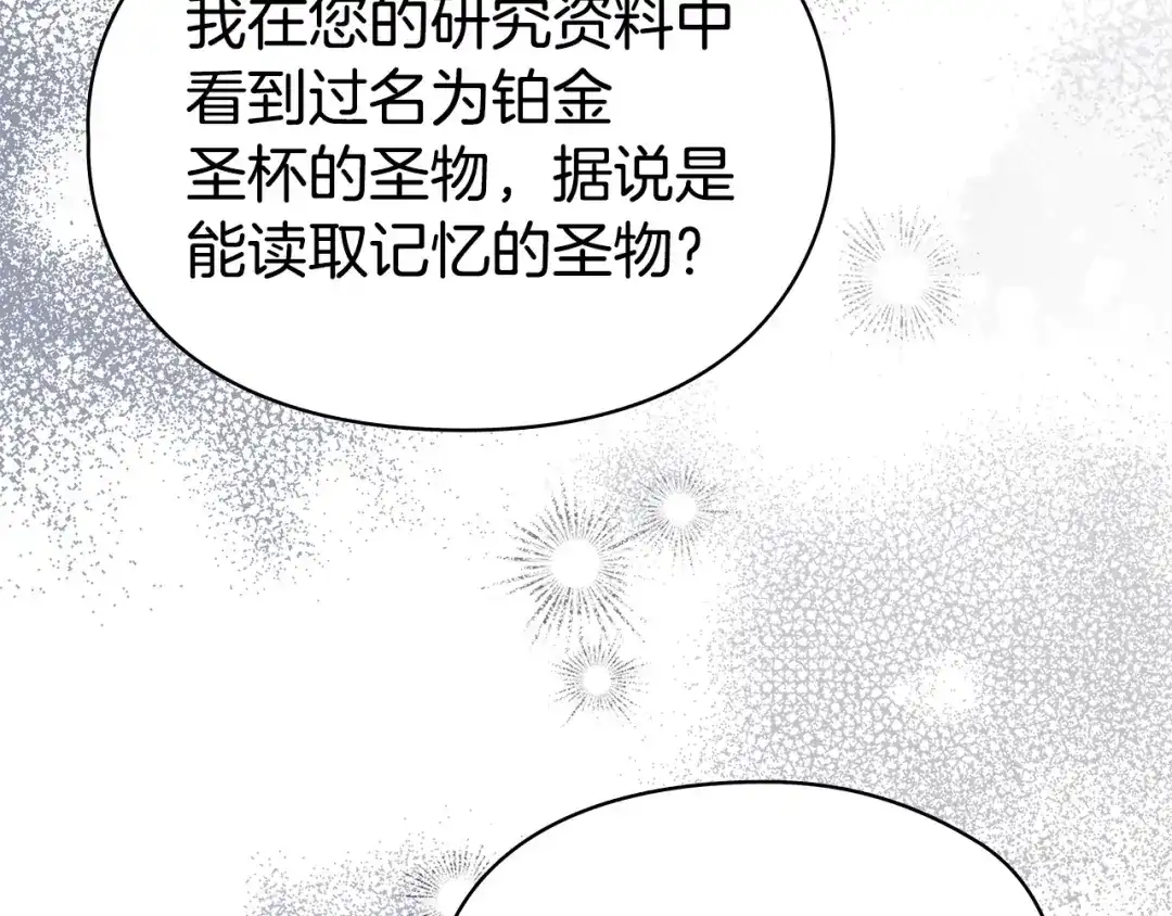第265页