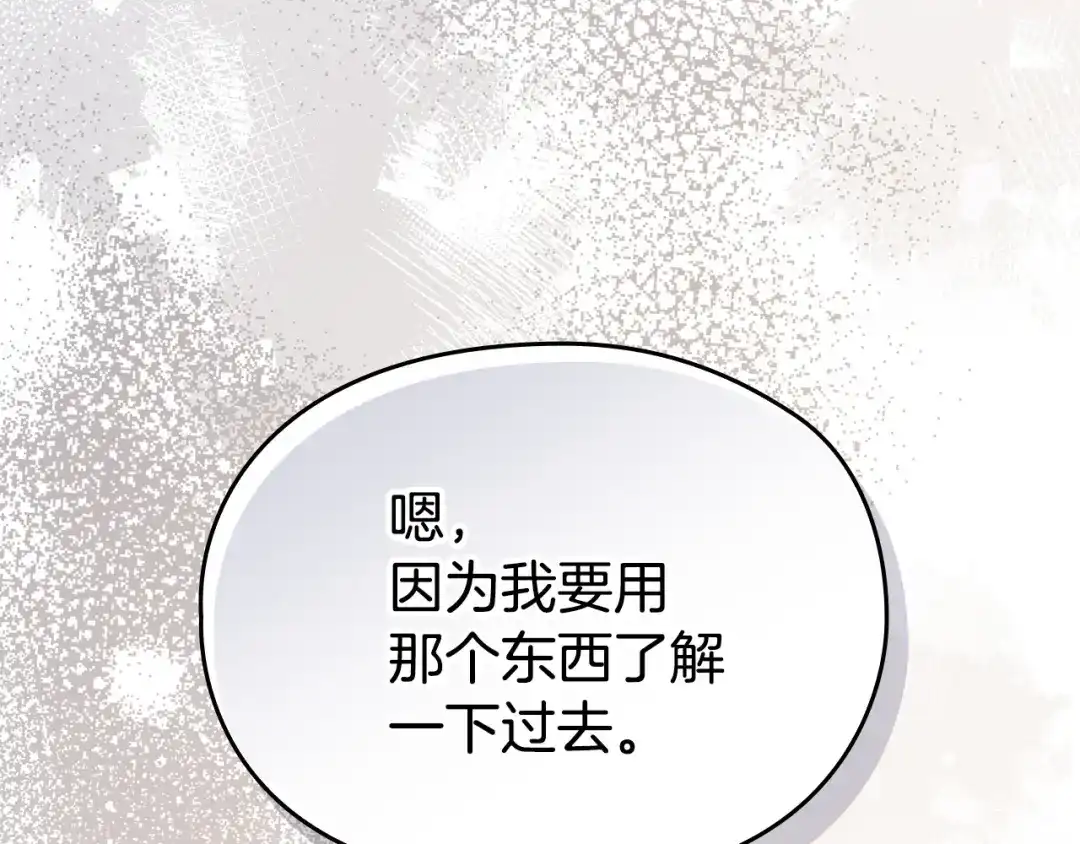第268页