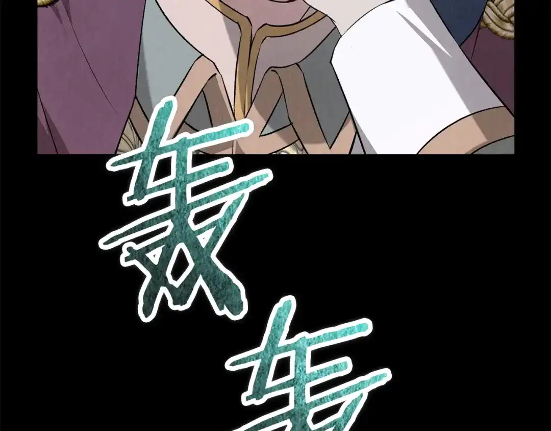 第300页