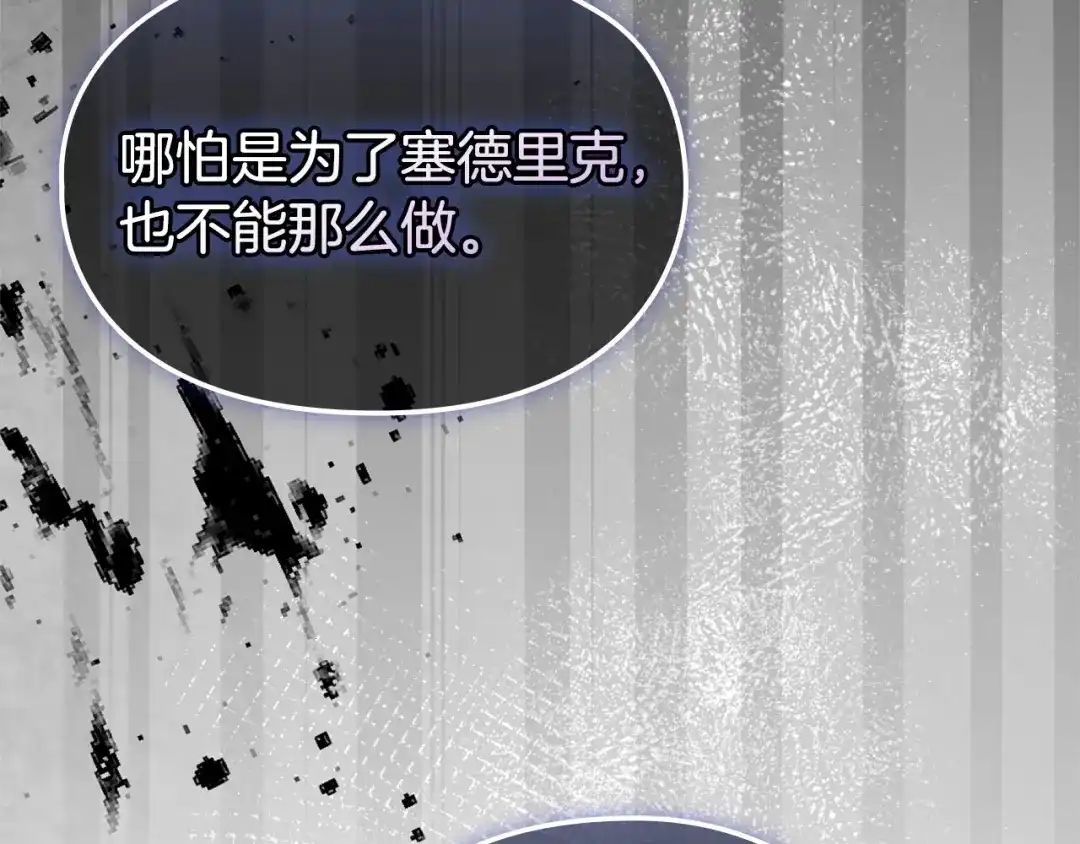 第239页