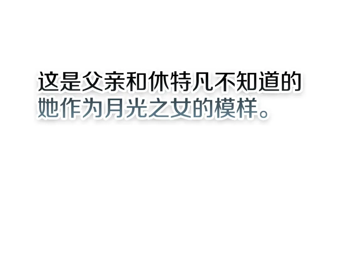 第260页