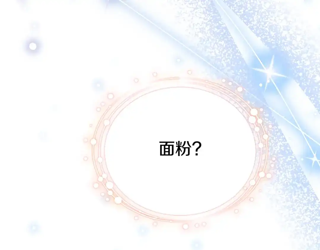 第234页
