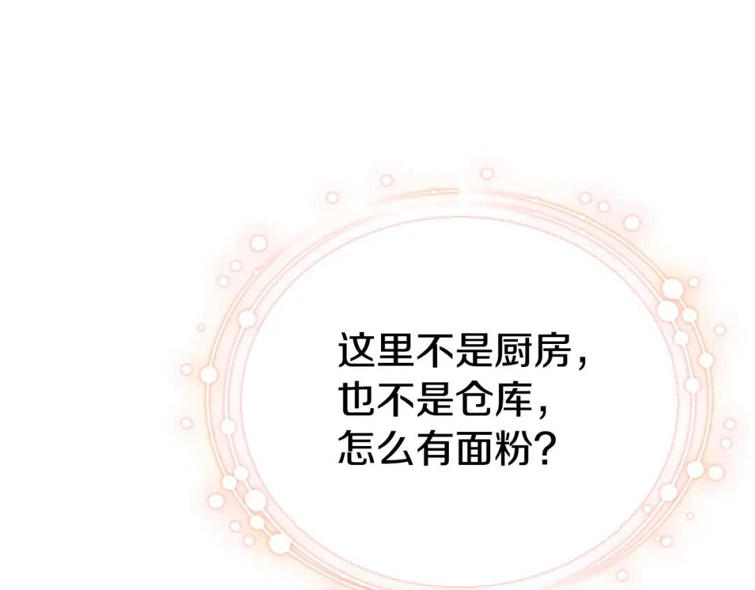 第239页
