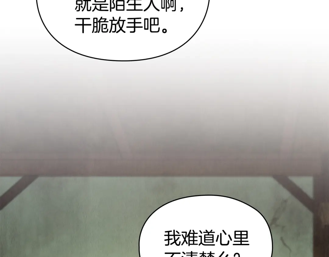 第258页