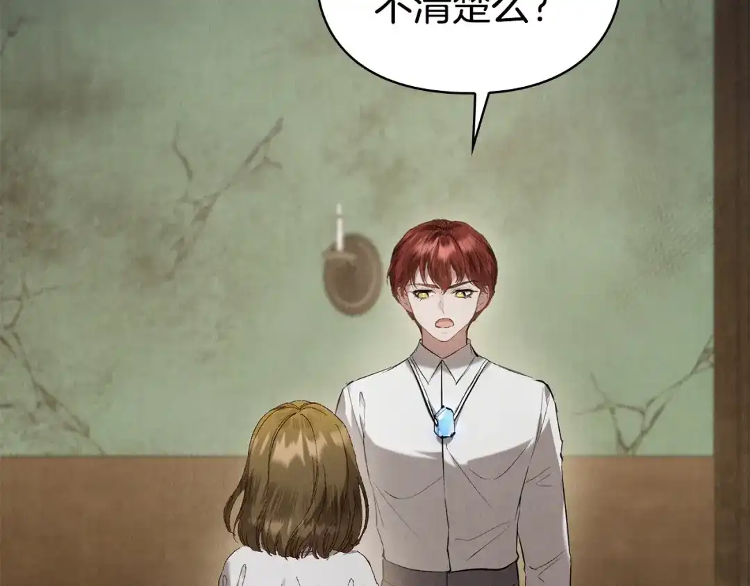 第259页
