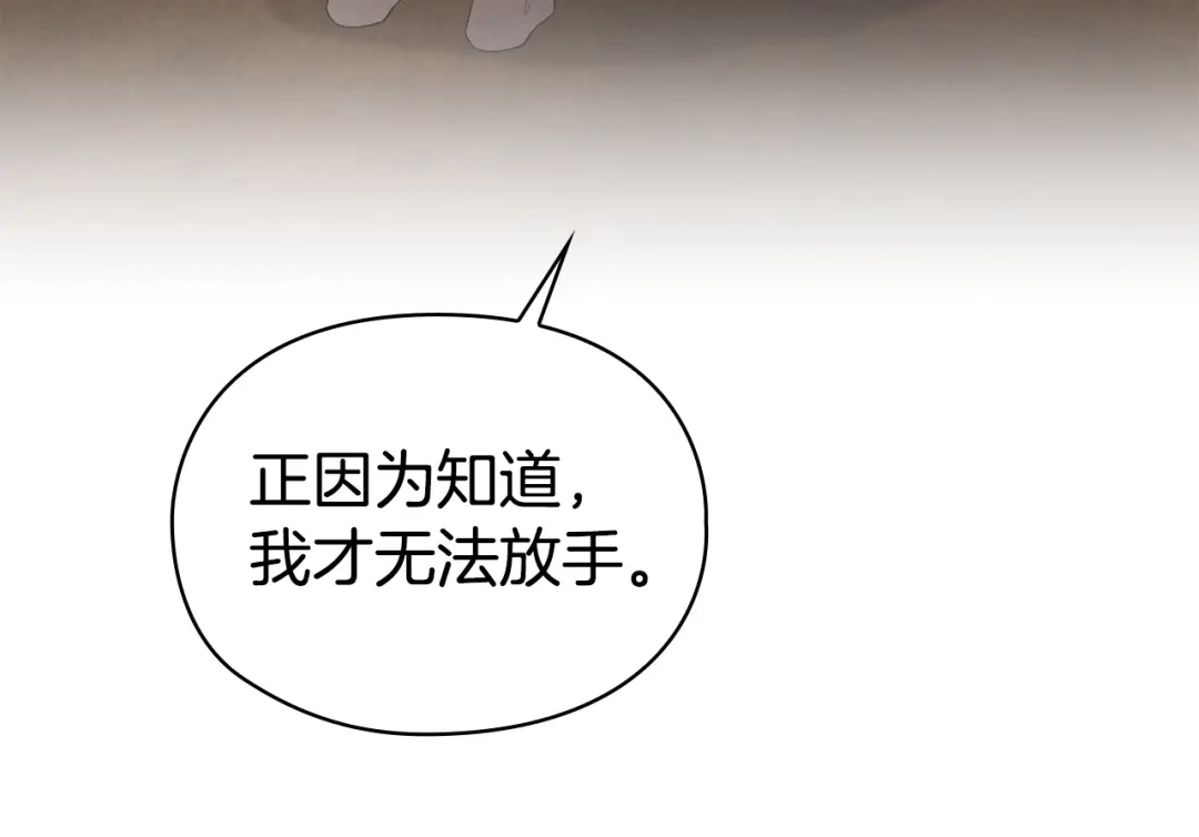 第261页