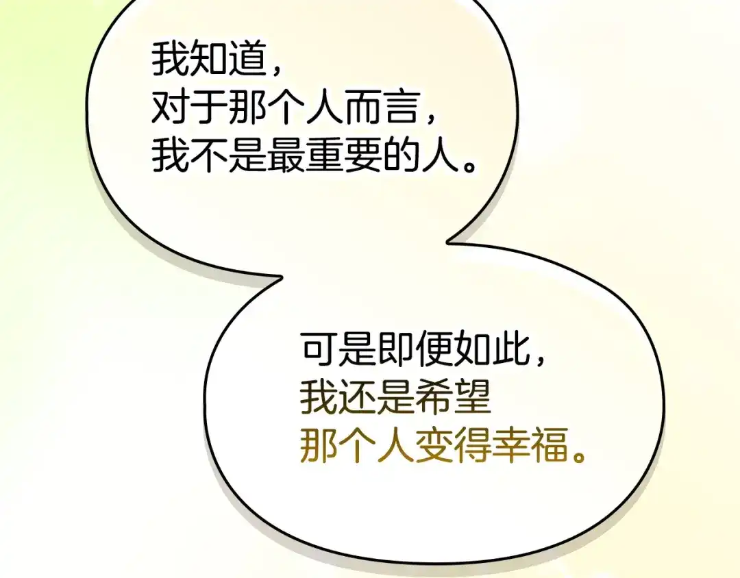 第267页