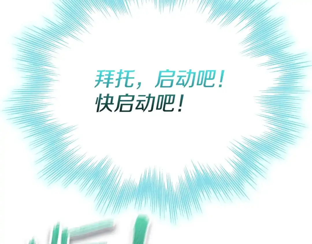 第234页