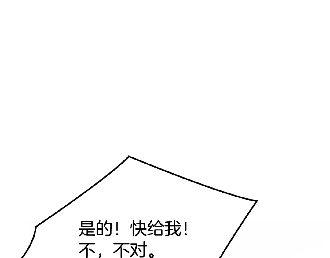 第256页
