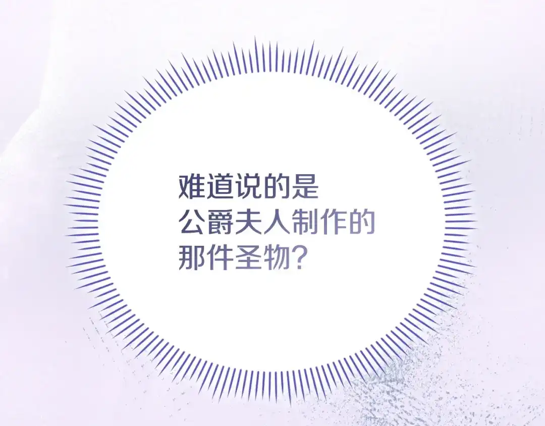 第250页