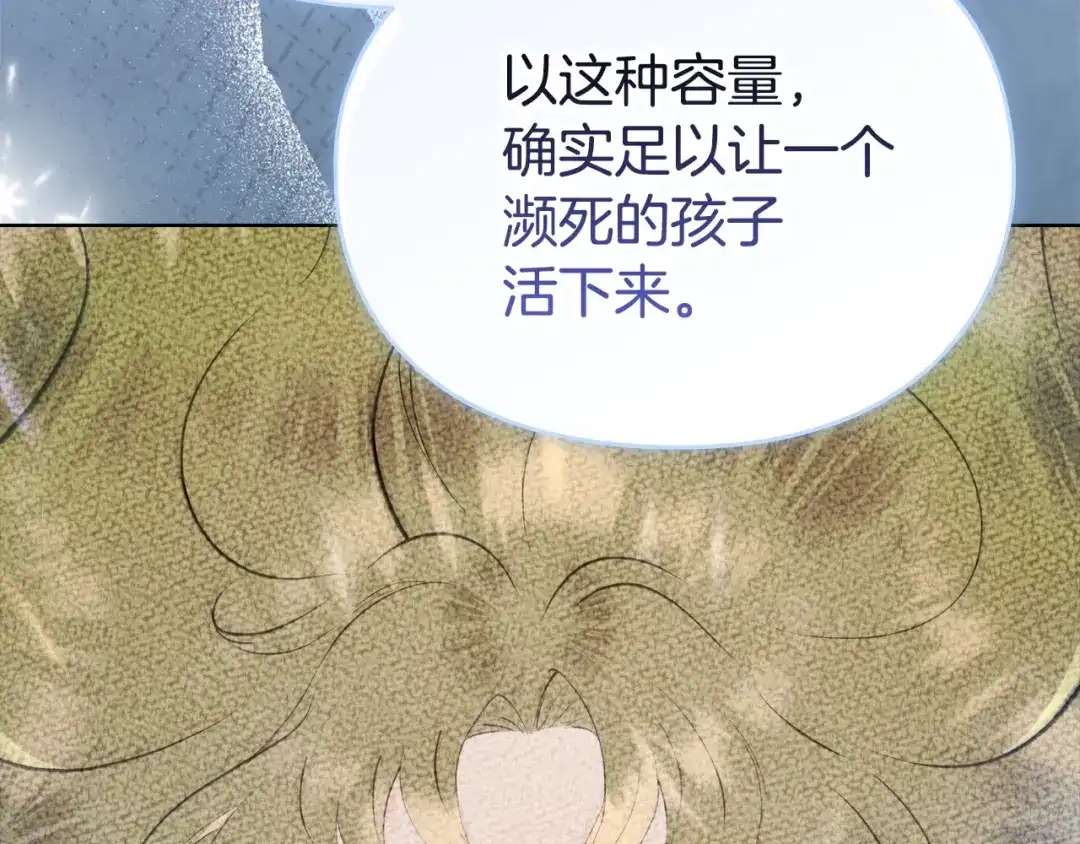 第253页