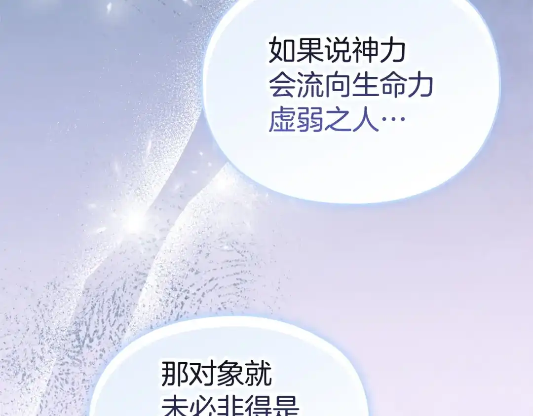 第257页