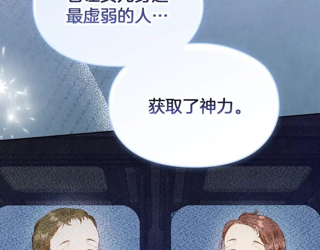 第261页