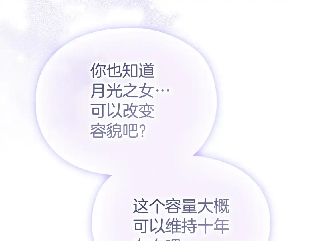 第267页