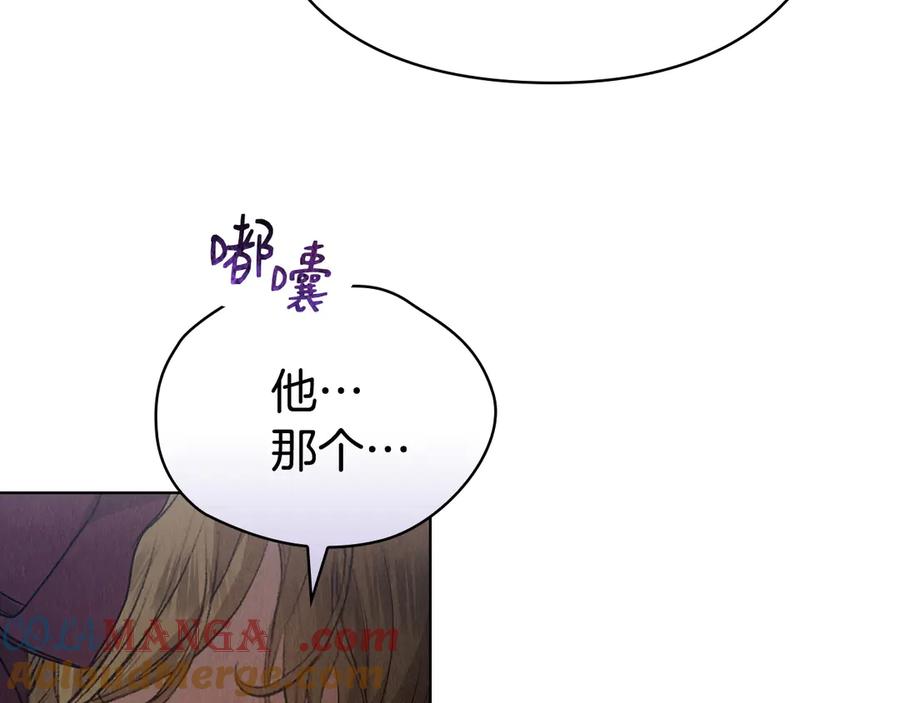 第241页