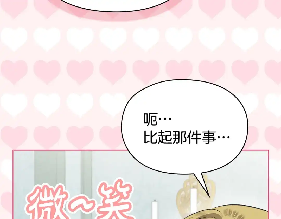 第220页