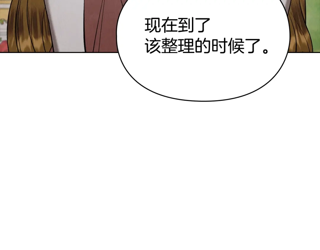 第239页