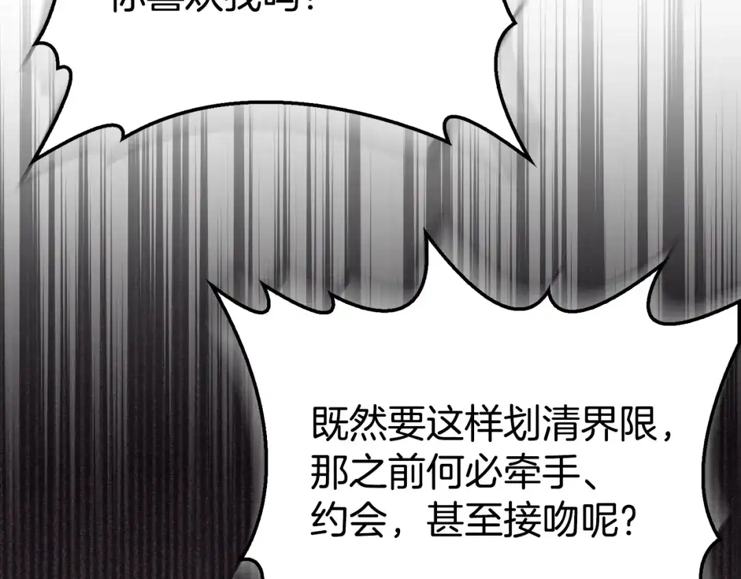 第254页