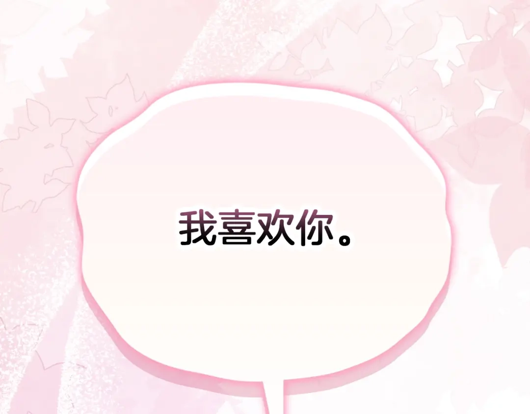 第261页