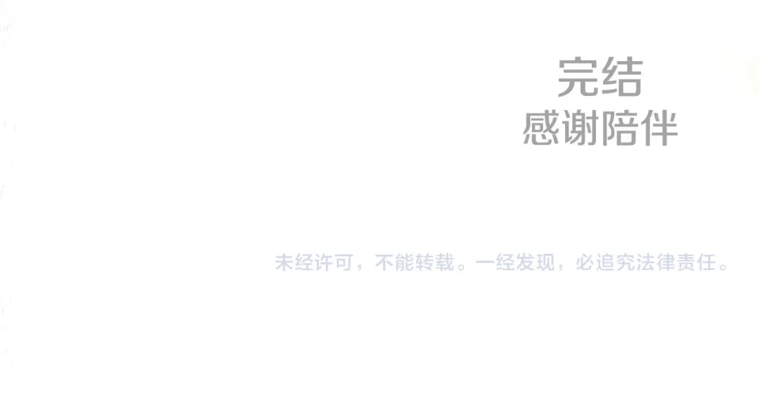 第311页