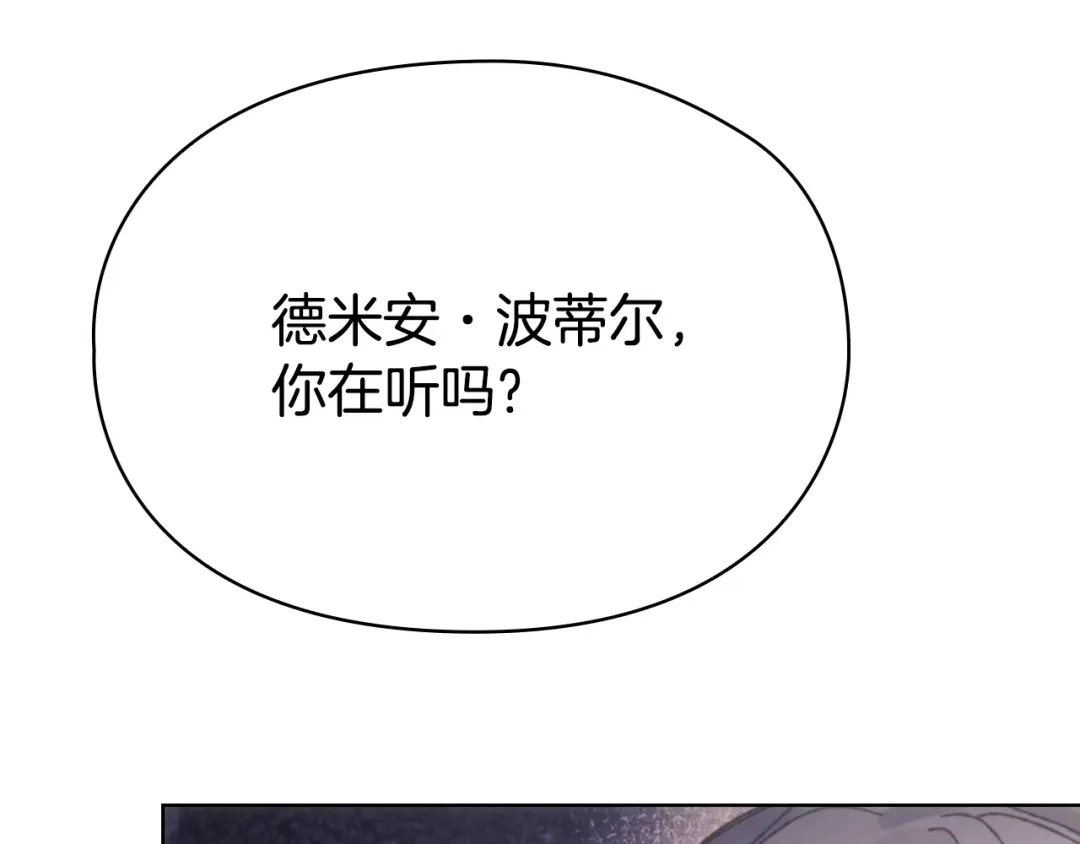 第207页