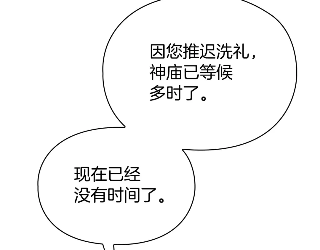 第211页