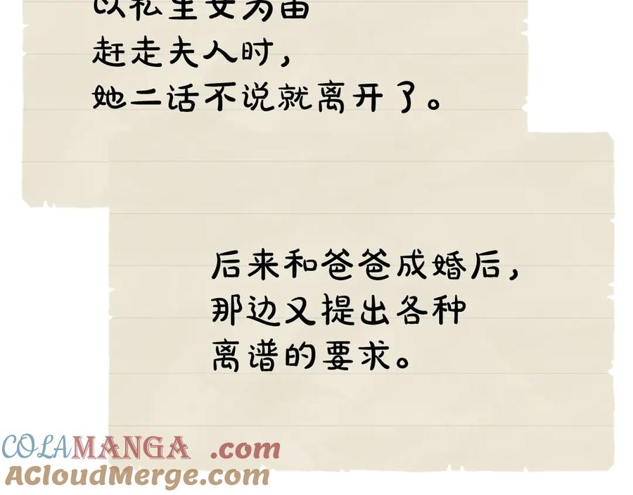 第193页
