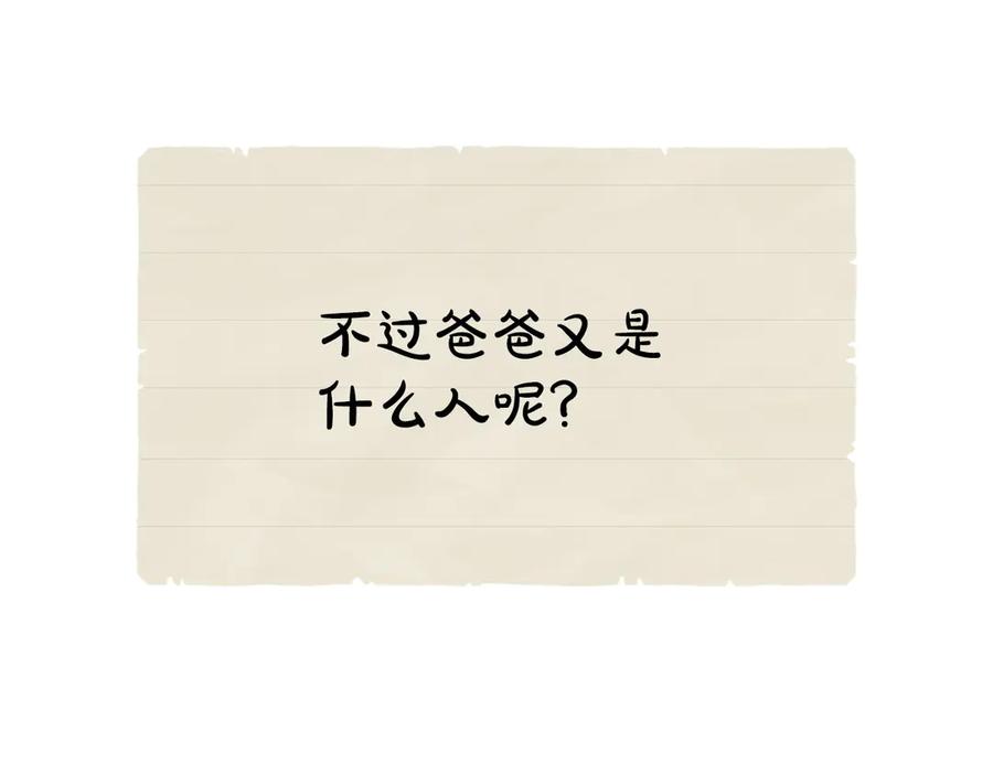 第196页